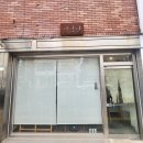 서예교실 | 이 굵기에 이 쫄깃함! 울산 남구 신정동 냉우동 맛집 정입면 후기.