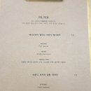 달레메종 이미지