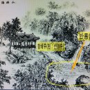 반룡 이미지