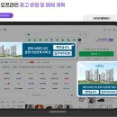 레알광고기획