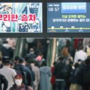 골드라인