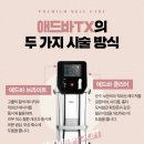 유레카피부과의원 이미지