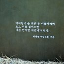 최귀순「봄」 이미지