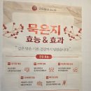 민식이네매운갈비찜개운점 | 묵은지 매운갈비찜이 인상적인 만수동 맛집 밥집 구석탱이2016