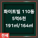 까치마을공인중개사사무소 이미지