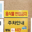 월계24시불한증막사우나 이미지