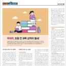 웅진타워 네이버블로그