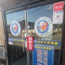 덕은로 | [날추운날에따뜻한국물이땡기는 논산 바다양푼 동태탕 다녀온후기]