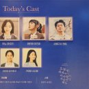 써니리지영어학원 | 25.08.24🌙 뮤지컬 오늘 밤, 세계에서 이 사랑이 사라진다 해도 / 오세이사 후기 (40) 끝