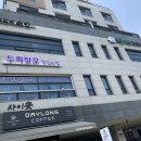 태후사랑 병점역점 이미지