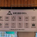 보배반점양산덕계점