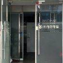 주식회사영천정밀 네이버블로그