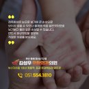 김성우우화외과의원 이미지