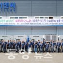 ㈜삼정환경 이미지