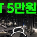 원더바디핏 이미지