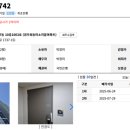 미소지움아파트 이미지