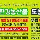 협동조합관악위즐 이미지