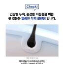 원펫앤캣그루밍 | [내돈내산] 헤드앤숄더 : 프로페셔널 오일컨트롤 / 지성용 샴푸 후기