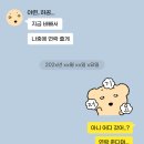 하곰이네 이미지