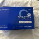 마산플러스약국 이미지