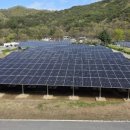 동구태양광발전소 이미지