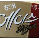에이스스넥
