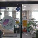 내서읍507 | 마산 슬라임카페 머그슬라임 다녀옴 !