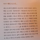 성공을 부르는 명리학 | [12 책리뷰] 세도나메서드- 헤일도스킨 지음, 편기욱 옮김 / 10년 전 인생책 다시 만나기 🙃