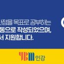 슈퍼스타토익