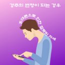바른자세 운동센터 이미지