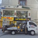 상우전기