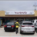 가나안모텔 이미지