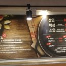 닭갈비제작소 이미지