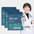 소금의원 | 굿닥터 데일리솔트 누가의원 김태균 명품 소금 후기 – 요리의 맛을 바꾸는 프리미엄 소금