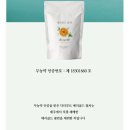메리골드shop 이미지