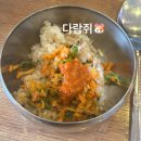 [신월4동 맛집] 비 오는 날엔 역시 칼국수! 홍두께칼국수