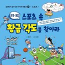 균스포츠