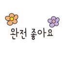사임당주유소 이미지