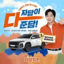 자담