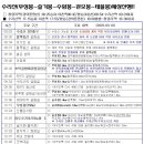 수리산역 이미지