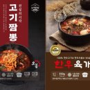 (주)오색만찬