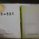 서문사 이미지