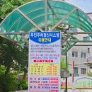 봉일프라자 골프랜드