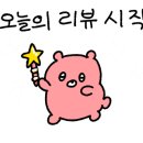 히든셀라 이미지