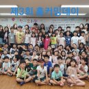 양재천사유치원 이미지