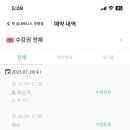컷실내테니스장 - 부평구 부평문화로 28 | 컷실내테니스장