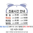 연세한강치과의원 네이버블로그