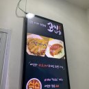 고씨네선유도점 | [영등포구 양평동] 선유도역 점심 일본 카레 전문점 '고씨네 카레' 쓰리고 매운맛 먹은 후기