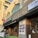 보돌미역 교대점 | [예술의전당맛집] 시래향 교대점 불고기전골 후기✨
