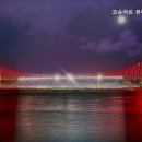 코슈아트